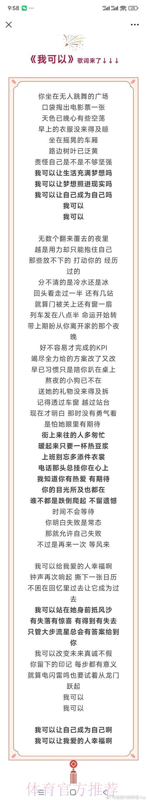 Zhuo哥队长小贴士-想对粉丝说:别压抑 Zhuo哥队长小贴士-想对粉丝说:别压抑